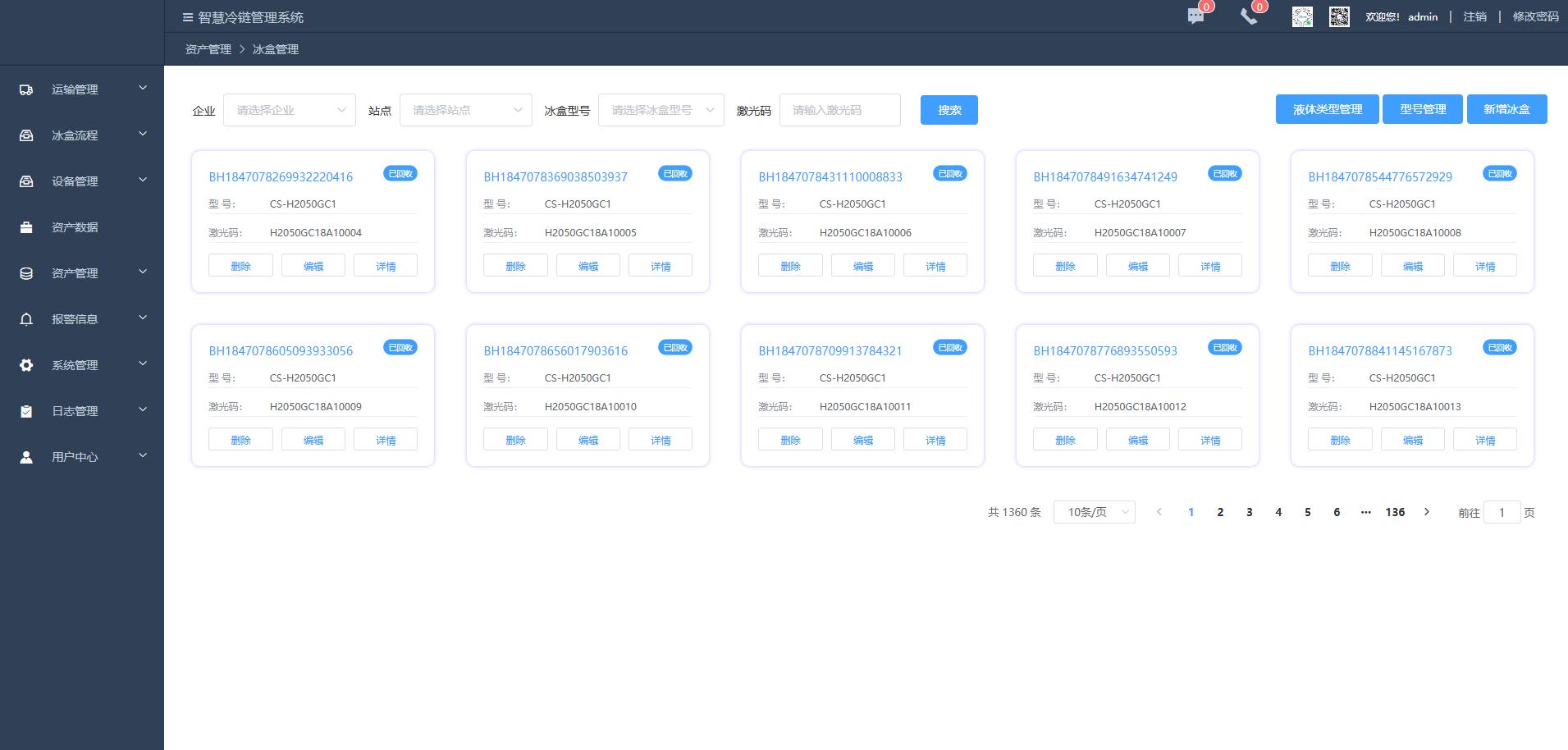 RFID Cold Chain Asset tracing management